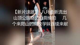  放暑假和00后小女友各种姿势啪啪啪 完美露脸