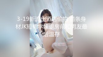 12/18最新 女子会所做身体直播跟狼友互动撩骚好刺激VIP1196