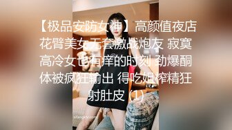 ✿网红女神✿潮喷淫娃〖小水水〗极品身材女友黑丝挑逗小蜜穴太敏感随便插几下就高潮喷水潮吹不停