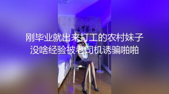 STP27556 十字纹身极品美少女！黑丝袜纤细美腿！超近视角揉搓骚穴，手指插入狂扣，站立翘起美臀诱惑