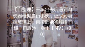 《稀缺精品秘?极限CP》坑神潜入百货商场公共女厕隔板缝俯拍360度各种无死角偸拍多位女性大小便秘?雪白大屁股真招人稀罕