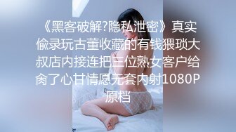 制服诱惑✿ 极品淫女情色痴女警▌唐嫣 ▌掰开双腿要你掏枪帮你足交 迷人网丝粉色乳粒