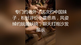 帅哥探花小鲁班小黄卡片招嫖被骗翻车，货不对版的25岁卖淫女感觉快40了服务态度差搞了一半走人了