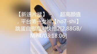 【新片速遞】2022-6-21【冈本丶龟田一郎】极品肥臀骚熟女，肉丝高跟鞋，翘起屁股求操，怼着骚逼大力输出