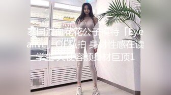 ED Mosaic 只有女人了解女人小香与文文女同性爱