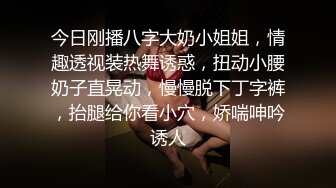 这关系有点乱 得好好理理 伪娘操真娘 同时被男人爆菊花 这鸡吧一甩一甩比男人都大 奶子比女人的大 这不浪费吗