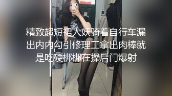 失意少女被调教成母狗 (清凉一夏 二)