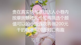 《百度云泄密》大奶妹和男友之间的私密被曝光