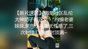 STP28136 國產AV 麻豆傳媒 無套系列 MM066 兩女色誘男子中出 金寶娜 吳夢夢 VIP0600