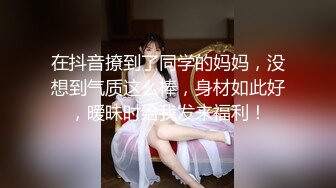 美胸学生妹~ 【甜甜真可爱】~道具狂插 粉嫩乳晕~道具自慰~逼全是白浆【45v】 (43)