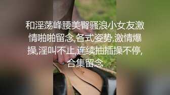 小骚货经常录视频给我看