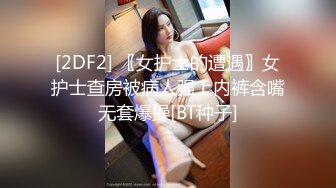 美少女杀手-91大神-最爱萝Lo莉-高能E奶红丝袜抖乳内射露脸粉女仆强制高潮多次反差18V