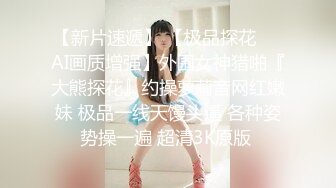 【超正点 女神】桥本香菜 原神Cos申鹤的特殊疗养 无内黑丝玉足淫交 美臀嫩穴榨精消肿 内射中出挂汁蜜穴