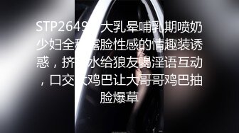 精东影业国产剧情新作JD82-《我爱约炮》兄弟三人玩三通 约炮一次不过瘾