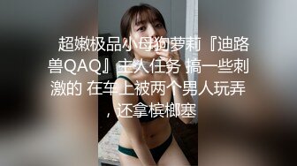 足疗达人 深夜连续叫几个妹子 精品少妇 风骚妩媚大胸