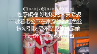 最新Transexjapan流出中国TSmasem小乐乐岛国拍摄第5部，被性爱按摩师按到胸部出奶