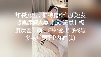 颜值不错的良家气质御姐 温柔苗条瓜子脸 美腿美臀按住啪啪用力抽插耸动啪啪响亮【水印】