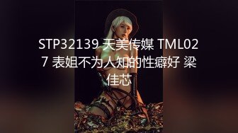 STP31769 精东影业 JDBC061 淫荡信贷业务员的诱惑 斑斑