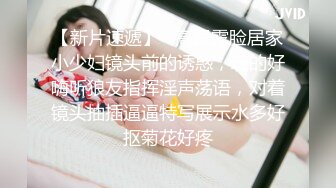 TMBC012 白允儿 酒醉父亲强上美女女儿 天美传媒