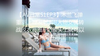 STP32620 星空无限传媒 XKTC059 痴女老师用美腿诱惑学生口爆射精 陈星然