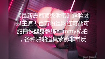 【MP4/HD】顶级大肥臀，拨开内裤跪沙发被后入，骑乘位猛坐，爽翻白浆四溅