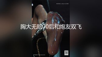 漂亮少妇 身材娇小 大奶子 稀毛鲍鱼 在家69吃鸡啪啪 被多姿势无套输出