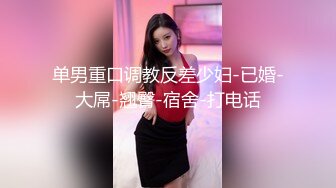 黑客 破解摄像头偷拍❤️抖音直播服装 带货房间女主播换衣服晚上睡觉在里面啪啪