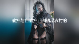 STP24216 【国产AV荣耀推荐】麻豆传媒正统新作MD204《痴汉外送员》今日特餐 强制内射 千娇百媚程诗诗