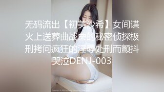  漂亮少妇 啊啊 痛痛 还是真鸡吧插着舒服 开档黑丝情趣衣 在家被无套输出