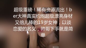 【超顶媚黑淫交】黑鬼粗屌双飞大战广西人妻 强劲粗屌公狗腰 再也离不开黑人鸡巴了 欲仙欲死 不断高潮爆浆