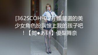 【OnlyFans】【逃亡】国产女21岁小母狗优咪强制高潮，拍摄手法唯美系列，调教较轻，视频非常好，女的也够漂亮 65