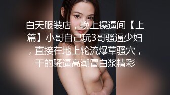 双飞两个小萝莉，逼粉奶子嫩身材好，床上被小哥多体位蹂躏抽插