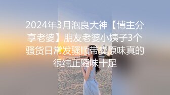 【爱情故事】良家收割机，感情疗愈大师，专门勾搭人妻，忽悠酒店开房，用鸡巴满足她们都心灵和肉体 (2)