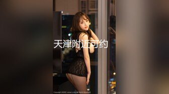 《震撼福利超强乱伦》真实原创大神与巨乳且剖腹产的嫂子偸情乱伦~虽然生过孩子但是身材依然炸裂~吭吭唧唧的超骚