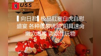 走马探花大神恩凱enkai-大战你们的性幻想泰国女友LISA