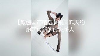 【新片速遞】  天啦噜，这么美让人眼前一亮的舞蹈老师 竟然被一个女胖操了，极品女同，女人韵味十足的超级漂亮舞蹈老师，身材超棒又柔软[1.16G/MP4/01:31:58]