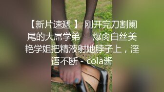 【私房加密破解】 秀人网 晚苏susu  性感女仆洗澡湿身 露点 揉奶摸逼 (2)