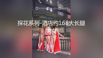 伪娘CC,勾引警校生小哥回家啪啪