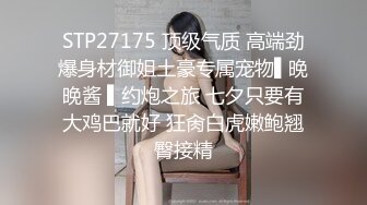 呼市爆艹纹身女女。求上精