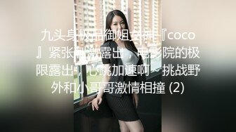 街上碰到两个发传单的小美女，打定主意守候黑衣服上厕所尿尿，这小肥逼真是诱人哦~~