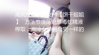 ❤️同桌其实是母G❤️校园女神清纯的外表，私下里反差淫荡！就想被调教，菊花小穴都被要被填满 一边挨操一边被羞辱