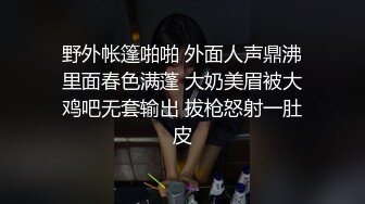 当着绿帽奴的面3P侵犯爆乳熟妇