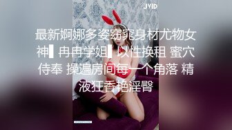 身材一流的舞蹈系女友 特别会骚叫的长发苗条美眉 抠两下就流水脱光全程主动 女上M腿使劲肏张着嘴尖叫