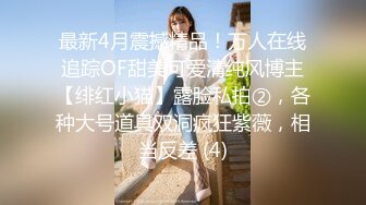 2021三月新流出厕拍大神酒吧全景无门女厕偷拍，第12季猜猜斗鸡眼美眉在看啥