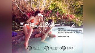 推油小王子带你揭秘富婆私生活，极限挑逗富婆再也受不了主动口活，太痒了快进入我的身体