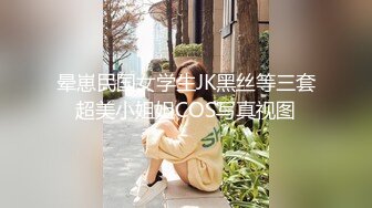 -性感黑丝高跟美女主播珍妮芙和网友一对一抠逼自慰