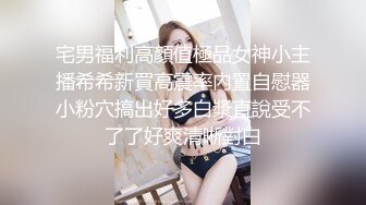 19岁大胸妹子 “怎么这么大” “我遗传我妈”完美露脸完整版 