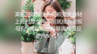 蜜桃传媒PMC016绿帽父亲怒操大胸女儿无套中出