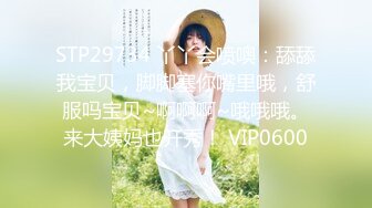 onlyfans 馒头B 抖S女奴脑袋被主人脚踩调教【babybunnnie】主动骑乘位啪啪 口交侍奉 小B塞内裤 大黑牛自慰【180v】 (174)