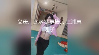 绿播【超哇塞哦】套路婊~迷人乳沟【40V】 (10)